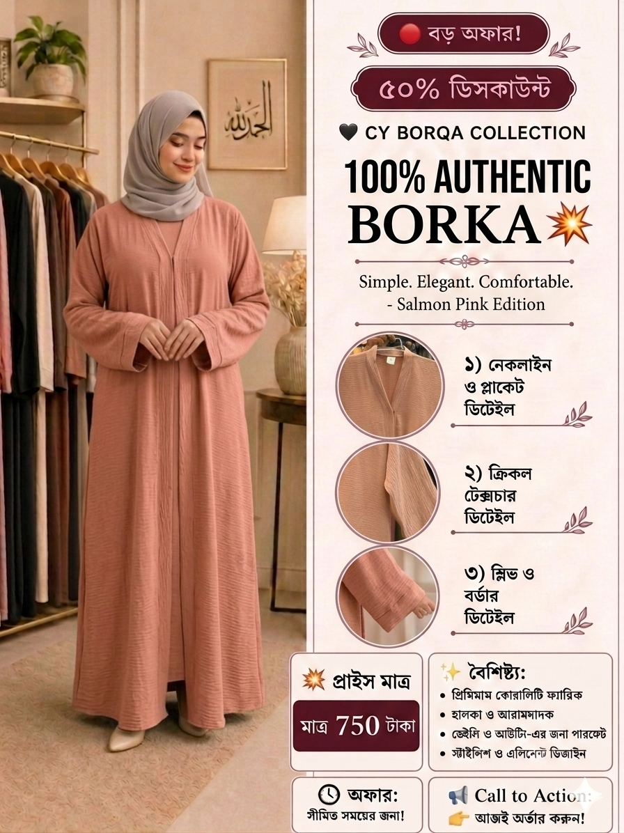 100% Authentic Dubai Borka